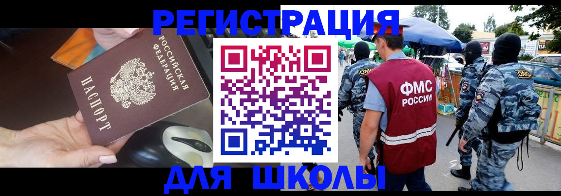 форма 3 в Саяногорске